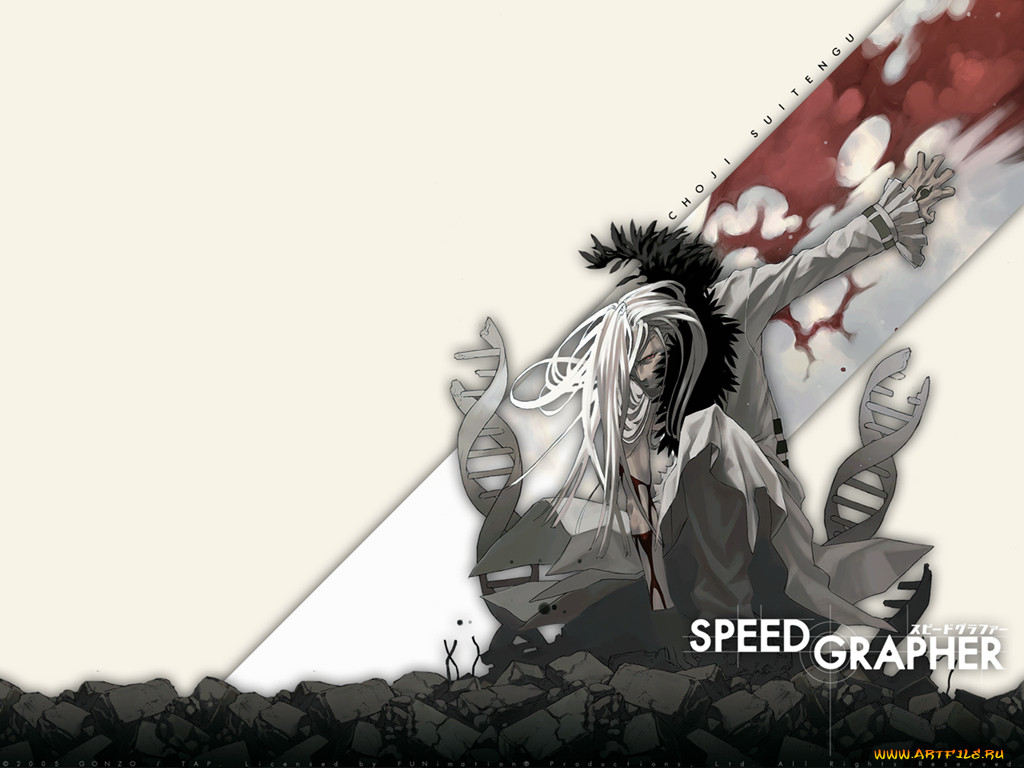 , speed, grapher